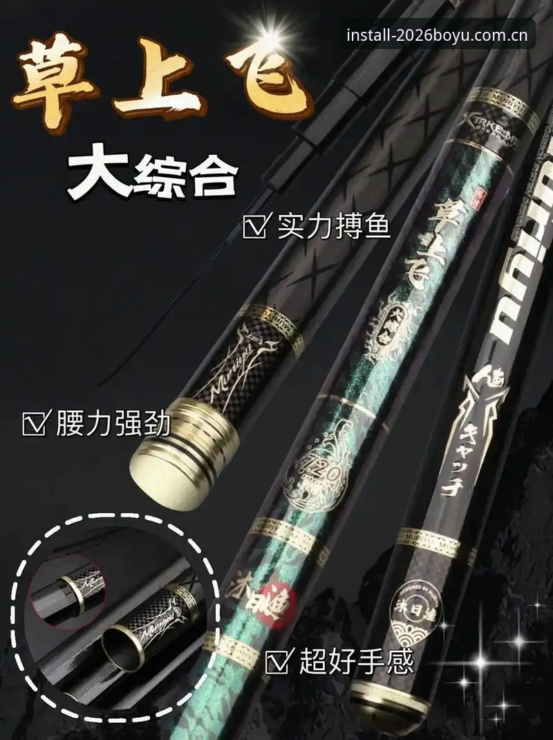 揭秘博鱼综合体育官网iOS版：老用户才知道的5个隐藏技巧